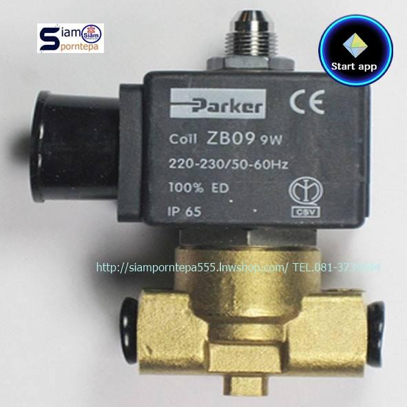 P-VE139AV-1/8"-220V Parker Solenoid valve 3/2 size 1/8" Pressure 0-10 Bar แบบ NC 